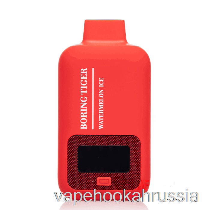 Vape россия Luffbar скучный тигр 25000 одноразовый арбузный лед